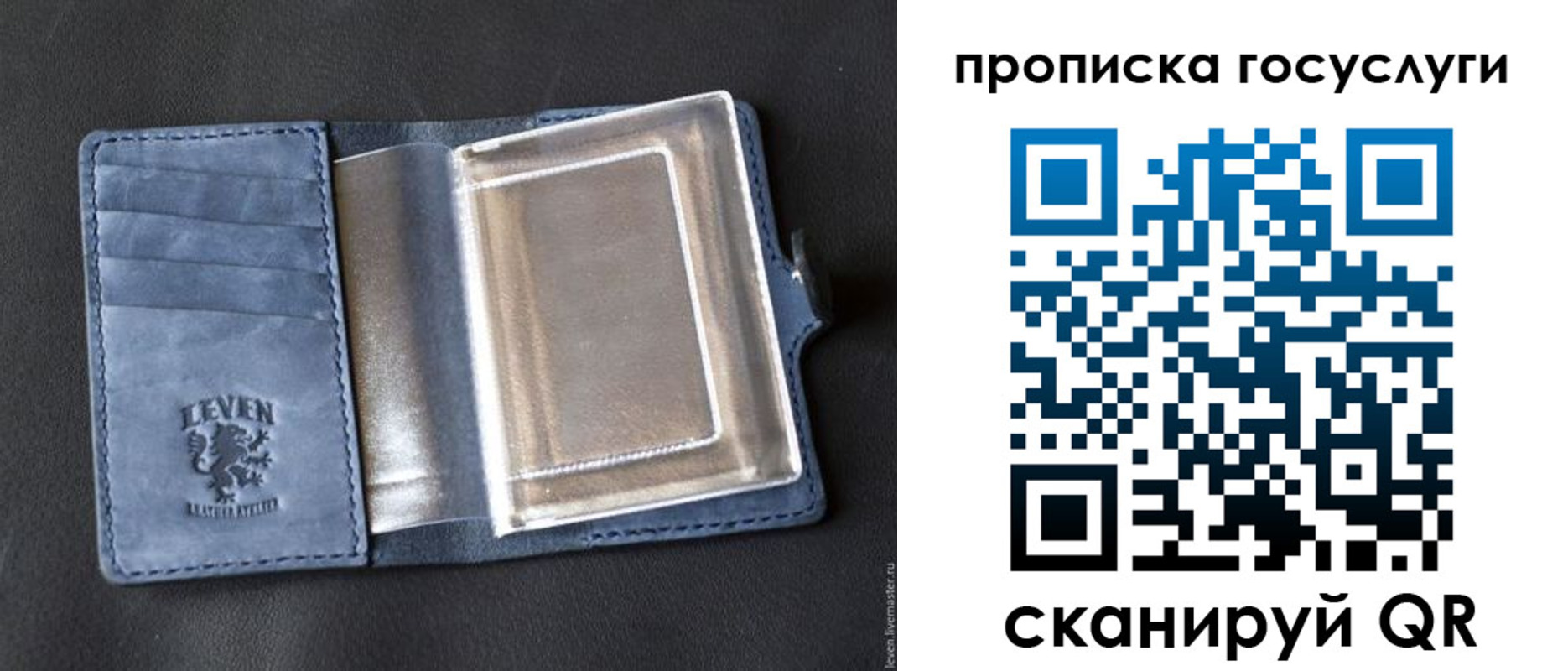 прописка регистрация в Джанкое