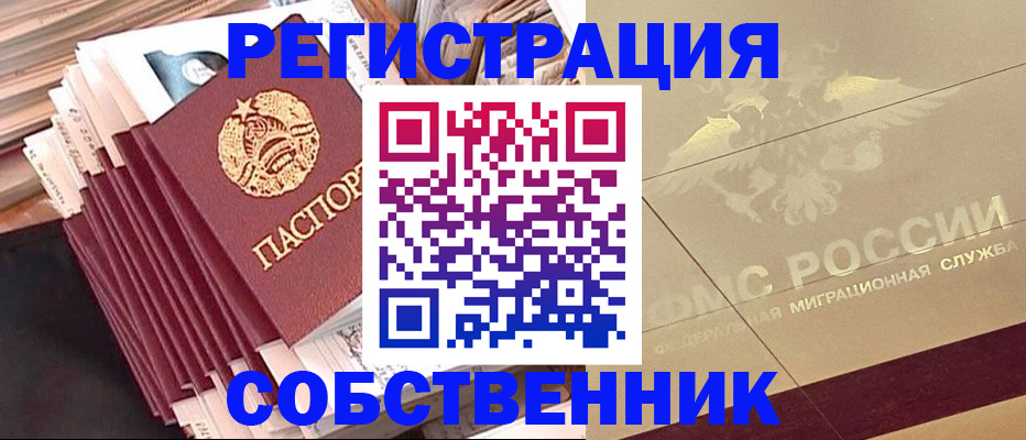 найти адрес прописки в Джанкое